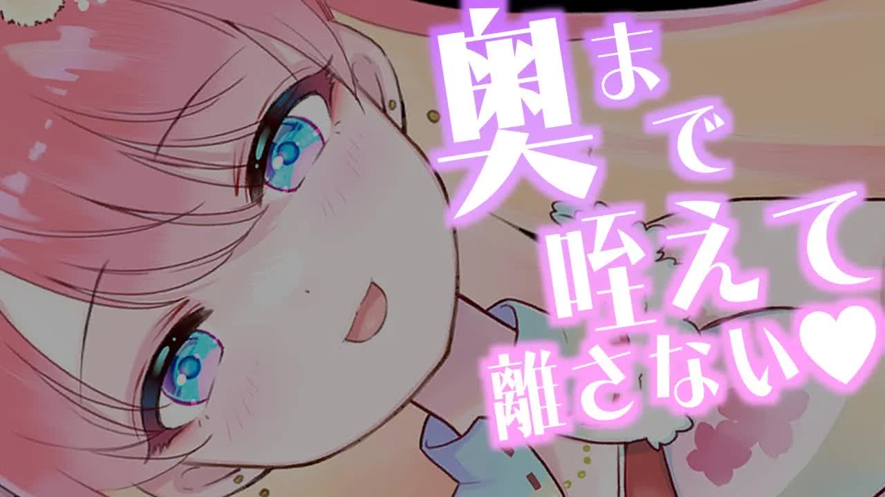 【耳舐めASMR_3Dio】奥まで咥えて離さない♡EarLicking,舔耳朵,喘气声,귀 핥기-o5x_TNV0n1Q